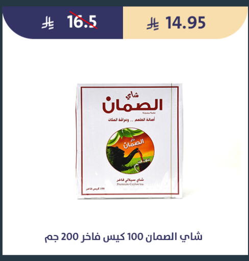 available at متاجر قوت in مملكة العربية السعودية, السعودية, سعودية - الطائف