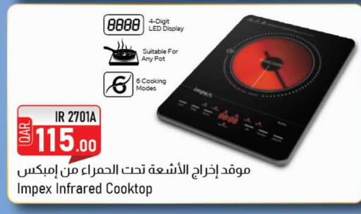 available at Safari Hypermarket in Qatar - Al Rayyan