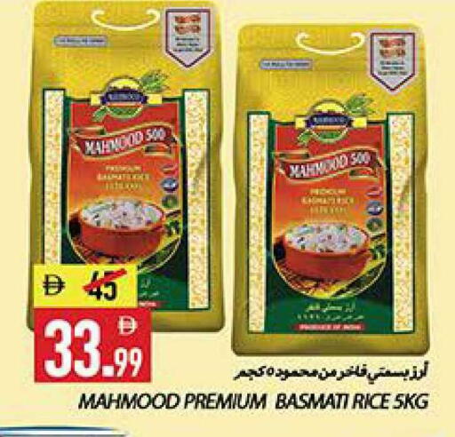 available at  روابي ماركت عجمان in الإمارات العربية المتحدة , الامارات - الشارقة / عجمان