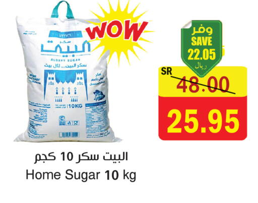 available at المركز الأخضر للتسويق in مملكة العربية السعودية, السعودية, سعودية - المنطقة الشرقية