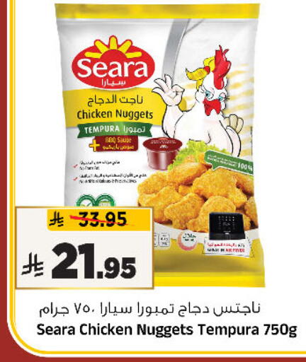 available at Al Madina Hypermarket in KSA, Saudi Arabia, Saudi - Riyadh