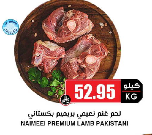 available at أسواق النخبة in مملكة العربية السعودية, السعودية, سعودية - خميس مشيط