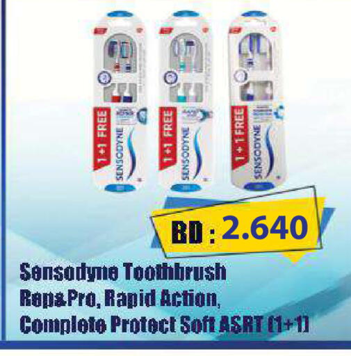 available at Ramez in Bahrain