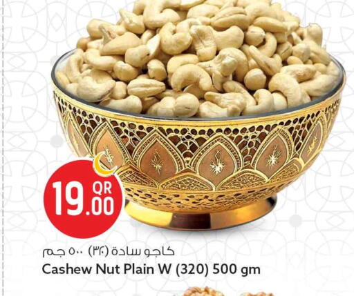 available at سفاري هايبر ماركت in قطر - الضعاين