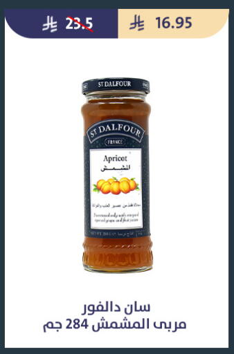 Apricot available at Qout Market in KSA, Saudi Arabia, Saudi - Ta'if