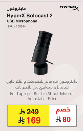 available at مكتبة جرير in مملكة العربية السعودية, السعودية, سعودية - الدوادمي