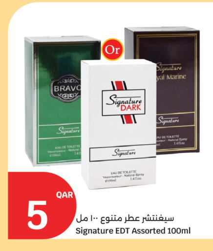 available at سيتي هايبرماركت in قطر - الضعاين