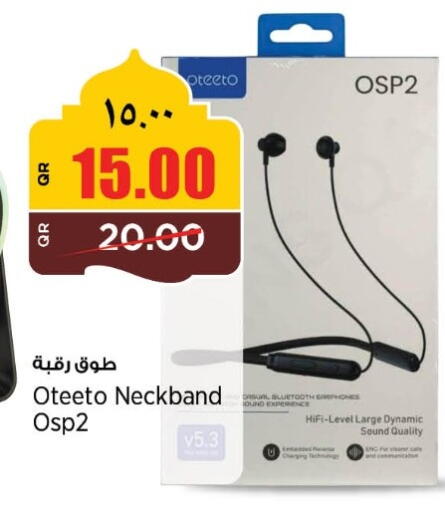 available at سوبر ماركت الهندي الجديد in قطر - أم صلال