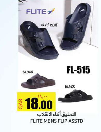 available at Rambo Mart in Qatar - Doha
