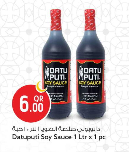 available at Safari Hypermarket in Qatar - Al Rayyan