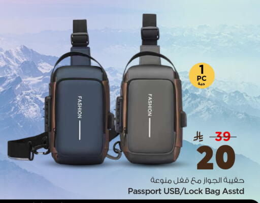 available at Hyper Al Wafa in KSA, Saudi Arabia, Saudi - Riyadh