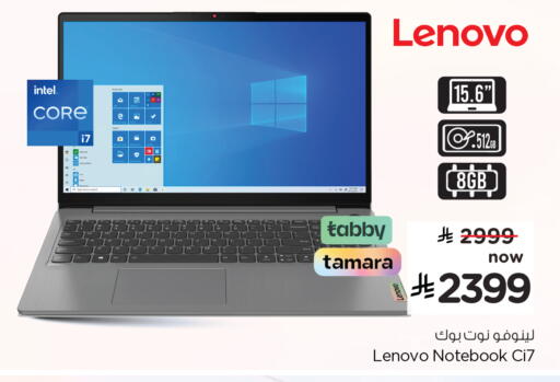 available at Hyper Al Wafa in KSA, Saudi Arabia, Saudi - Riyadh