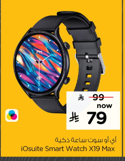 available at هايبر الوفاء in مملكة العربية السعودية, السعودية, سعودية - جدة
