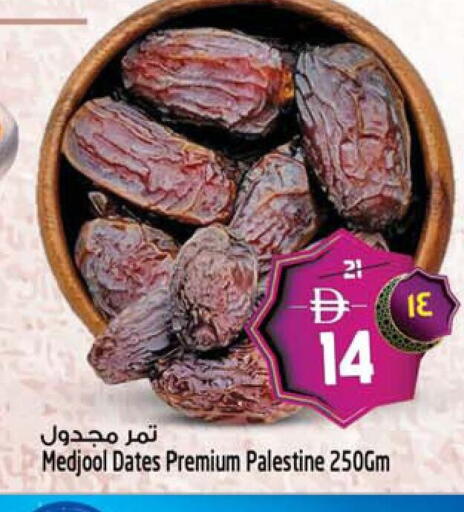 available at Safari Hypermarket in UAE - Sharjah / Ajman