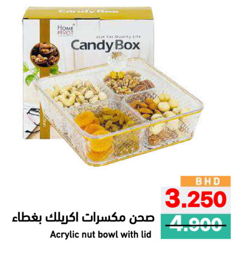 available at Ramez in Bahrain