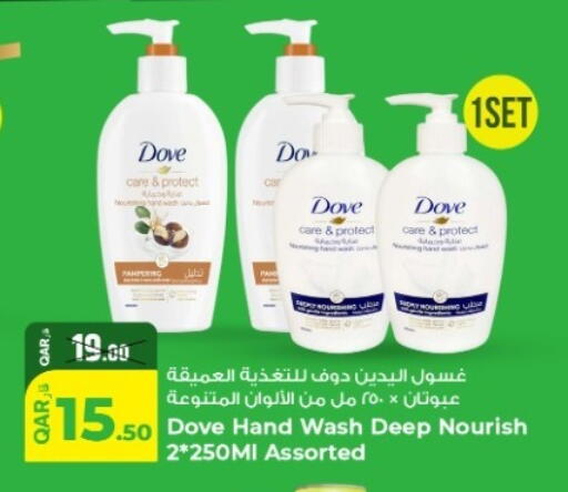 available at Rawabi Hypermarket in Qatar - Al Shamal