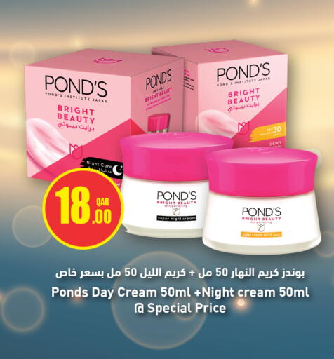 available at سفاري هايبر ماركت in قطر - الضعاين