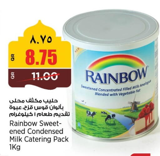 available at سوبر ماركت الهندي الجديد in قطر - الضعاين