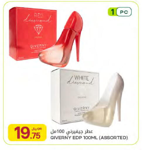 available at Al Meera in Qatar - Al Khor