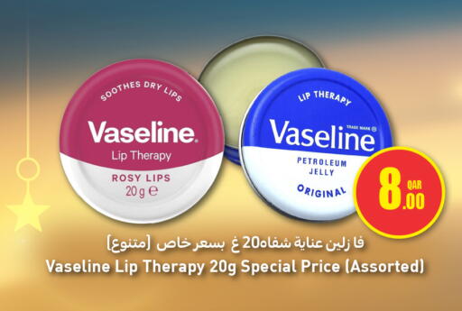 available at سفاري هايبر ماركت in قطر - الشحانية