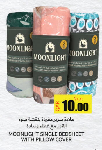available at مجموعة ريجنسي in قطر - الشمال