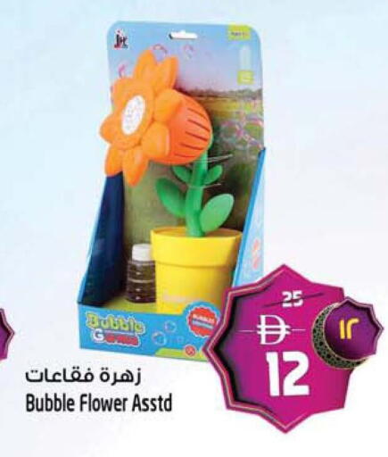 available at سفاري هايبرماركت in الإمارات العربية المتحدة , الامارات - دبي