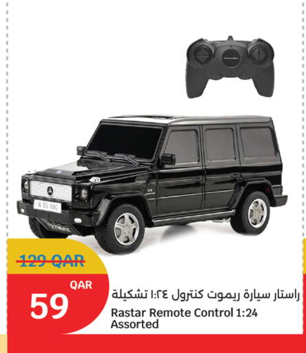 available at سيتي هايبرماركت in قطر - الضعاين