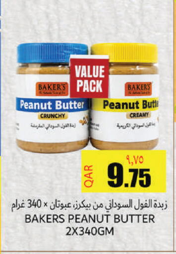 available at Regency Group in Qatar - Doha