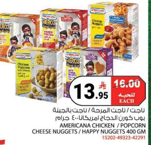 available at هاوس كير in مملكة العربية السعودية, السعودية, سعودية - مكة المكرمة