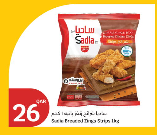 available at سيتي هايبرماركت in قطر - الخور