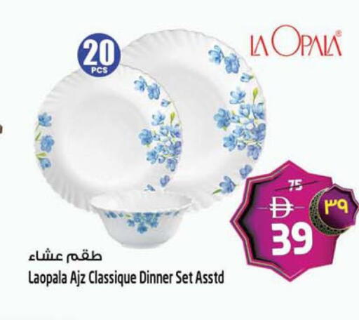 available at Safari Hypermarket in UAE - Sharjah / Ajman