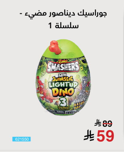 available at Jarir Bookstore in KSA, Saudi Arabia, Saudi - Al Majmaah