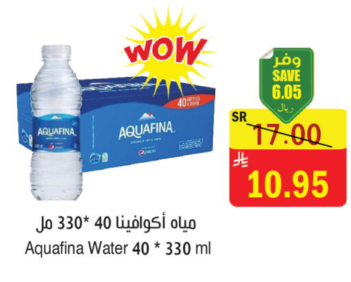 available at المركز الأخضر للتسويق in مملكة العربية السعودية, السعودية, سعودية - المنطقة الشرقية