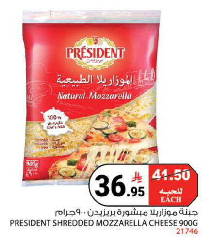available at هاوس كير in مملكة العربية السعودية, السعودية, سعودية - مكة المكرمة