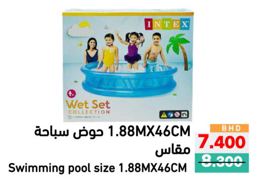 available at Ramez in Bahrain