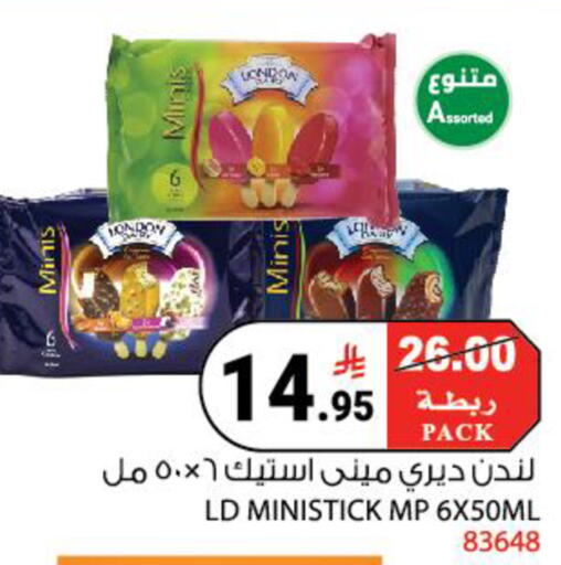 available at هاوس كير in مملكة العربية السعودية, السعودية, سعودية - مكة المكرمة
