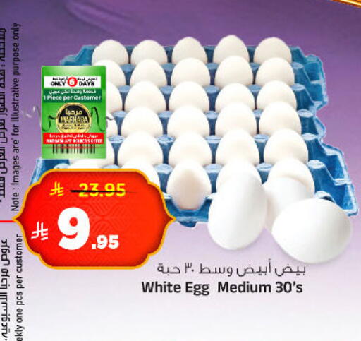 available at Al Madina Hypermarket in KSA, Saudi Arabia, Saudi - Riyadh