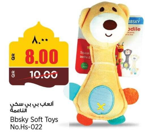 available at ريتيل مارت in قطر - الضعاين