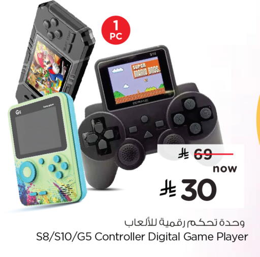 available at Hyper Al Wafa in KSA, Saudi Arabia, Saudi - Ta'if