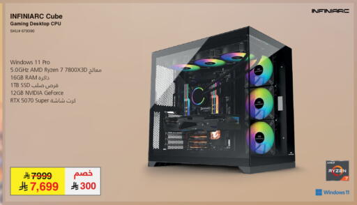 available at مكتبة جرير in مملكة العربية السعودية, السعودية, سعودية - الدوادمي