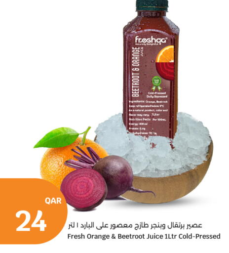 Orange Beetroot available at سيتي هايبرماركت in قطر - الخور