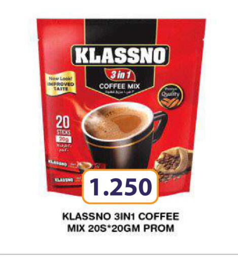 available at رامــز in البحرين