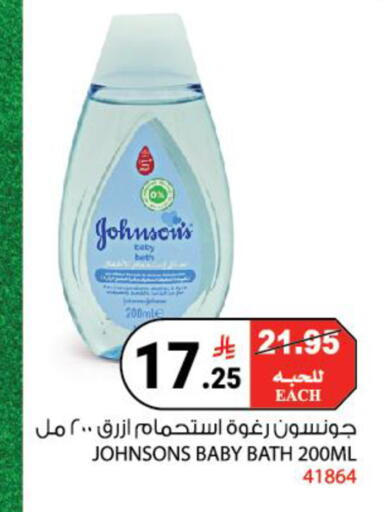 available at هاوس كير in مملكة العربية السعودية, السعودية, سعودية - مكة المكرمة