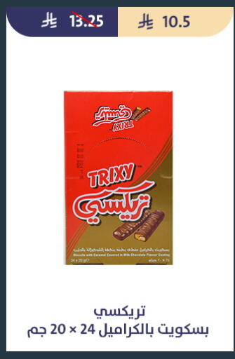 available at Qout Market in KSA, Saudi Arabia, Saudi - Ta'if