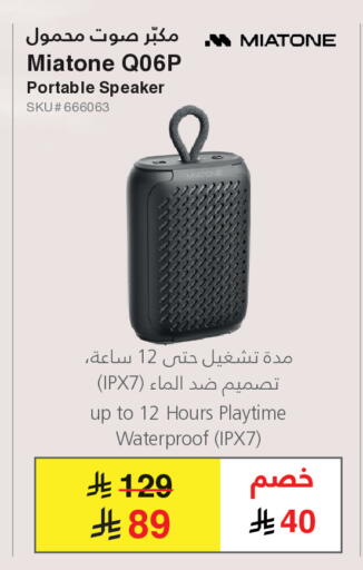available at Jarir Bookstore in KSA, Saudi Arabia, Saudi - Al Duwadimi