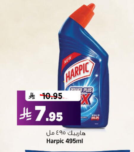 available at Al Madina Hypermarket in KSA, Saudi Arabia, Saudi - Riyadh