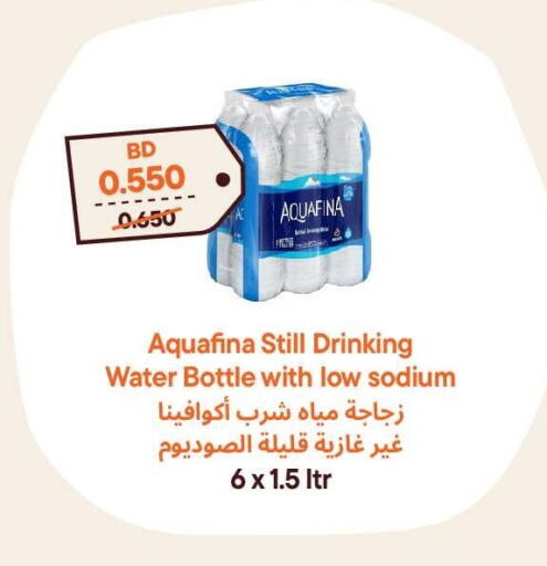 available at Talabat Mart in Bahrain