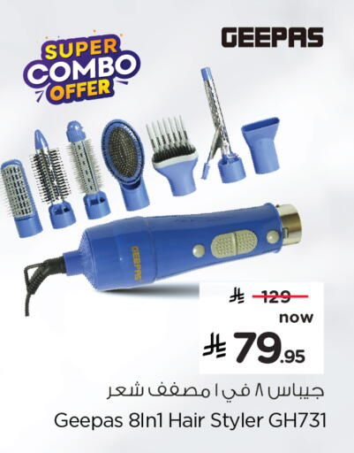 available at Hyper Al Wafa in KSA, Saudi Arabia, Saudi - Dammam