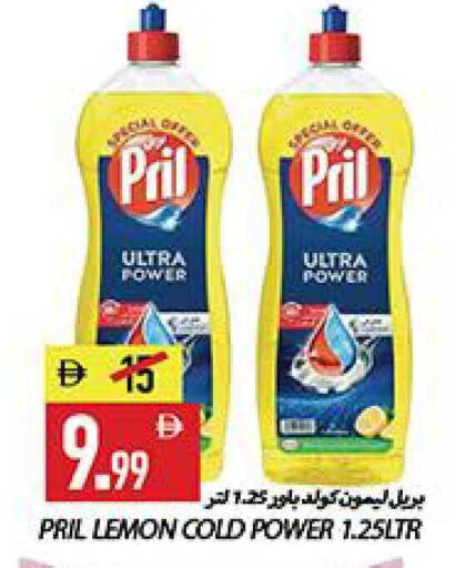 Lemon available at  روابي ماركت عجمان in الإمارات العربية المتحدة , الامارات - الشارقة / عجمان