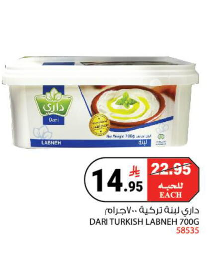 available at هاوس كير in مملكة العربية السعودية, السعودية, سعودية - مكة المكرمة